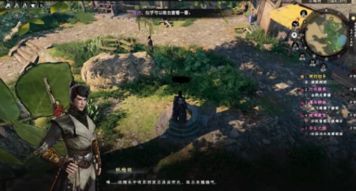 下一站江湖2井中之物攻略,下一站江湖2手游井中之物如何探索