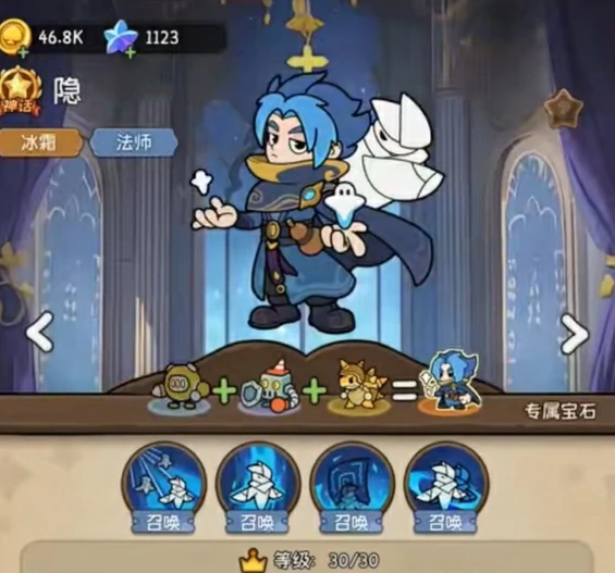 冒险之星隐强度全解析