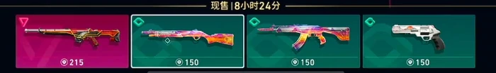 无畏契约手游商店介绍,无畏契约源能行动商店系统讲解,无畏契约