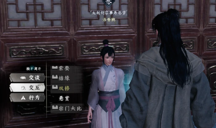 下一站江湖2如何加入太初剑宗,下一站江湖2手游加入太初剑宗攻略