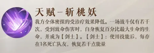 如鸢凌统介绍,如鸢凌统怎么样