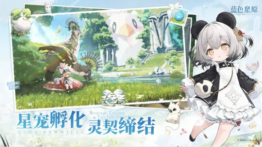 蓝色星原旅谣一测时间什么时候,蓝色星原旅谣星至测试时间分享