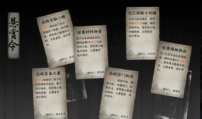 下一站江湖2太初剑宗怎么晋升,下一站江湖2手游太初剑宗攻略