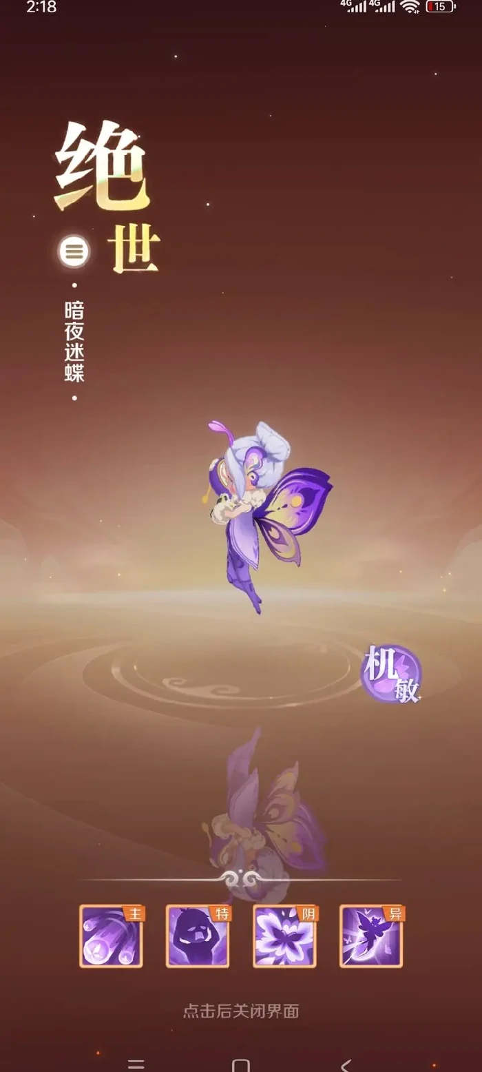 灵兽大冒险融合怎么做,灵兽大冒险宠物融合玩法介绍