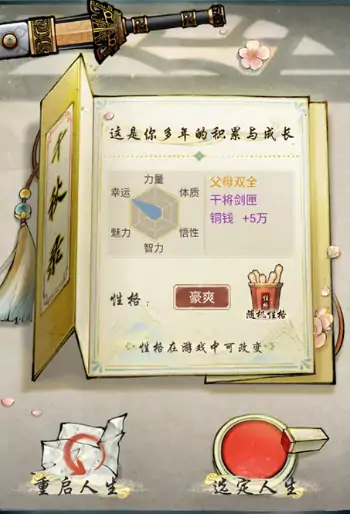华夏千秋捏脸玩法介绍,华夏千秋怎么捏脸