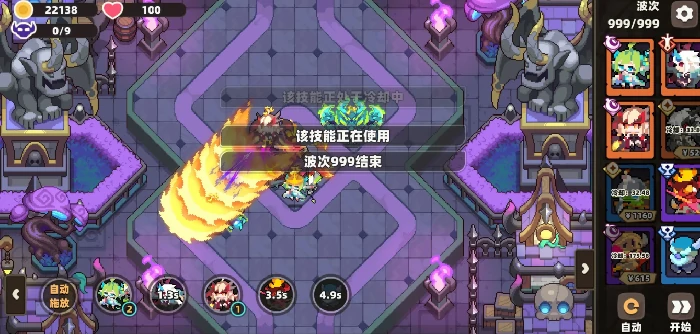 我的勇者外传无尽怎么打,我的勇者外传无尽攻略