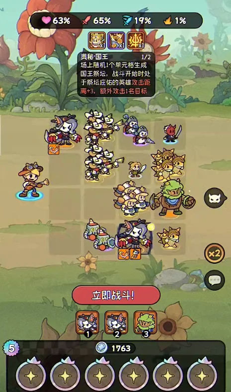 冒险之星坦克英雄哪些强,冒险之星坦克英雄推荐