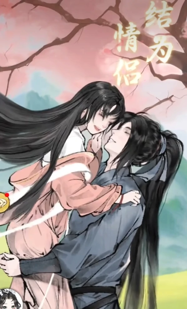 华夏千秋怎么表白,华夏千秋表白方法