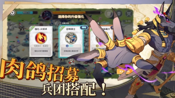 召唤与生存公测倒计时！上线日期抢先曝光