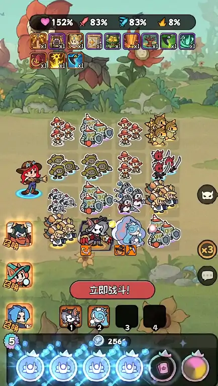 冒险之星鬼武者怎么样,冒险之星鬼武者介绍