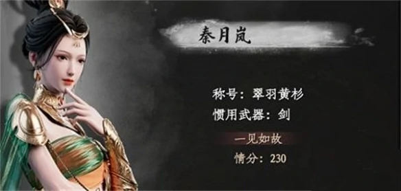 下一站江湖2结缘有什么用,下一站江湖2手游关系系统介绍