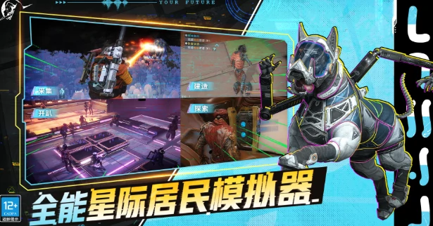 星际理想国开发商是哪个,星际理想国开发团队介绍
