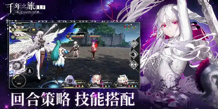 千年之旅安娜最强玩法攻略