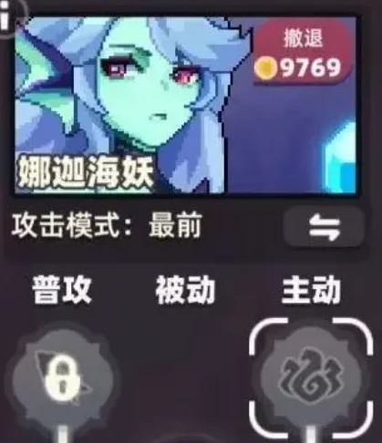 我的勇者外传娜迦海妖技能有哪些,我的勇者外传娜迦海妖怎么样