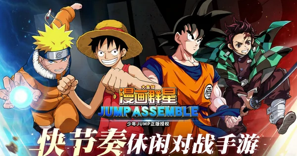 漫画群星大集结国服什么时候出​,漫画群星大集结国服上线时间介绍