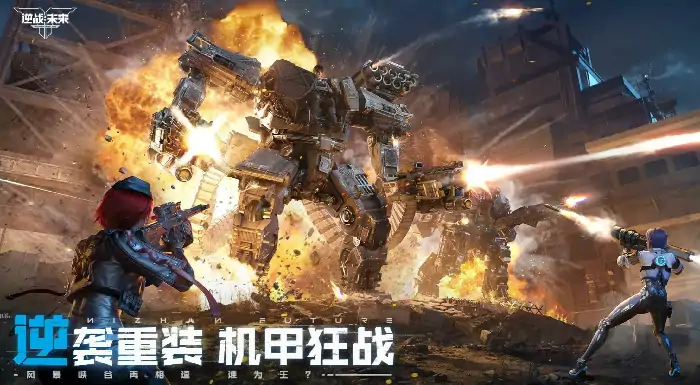 逆战未来什么时候上线,逆战手游的上线时间分享,逆战