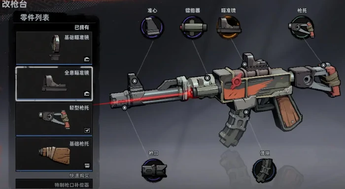 代号撤离手游攻略,代号撤离手游新手怎么玩