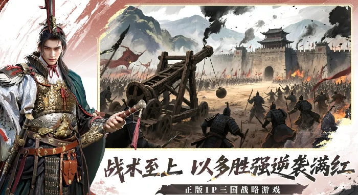 三国群英传策定九州公测什么时候,三国群英传策定九州上线时间介绍