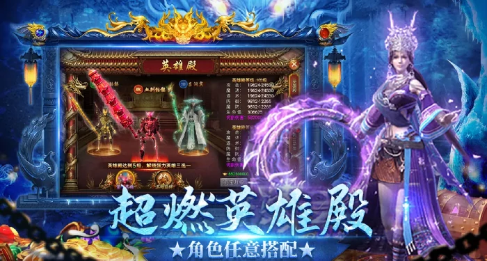 龙迹之城公司是什么,龙迹之城值得玩吗