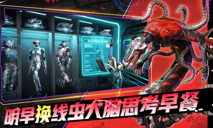 星际理想国开发商是谁,星际理想国开发团队介绍