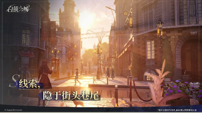 白银之城是哪家公司,白银之城是公司介绍