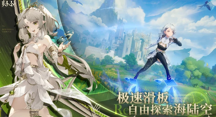 归环什么时候内测呢,归环最新内测时间爆料