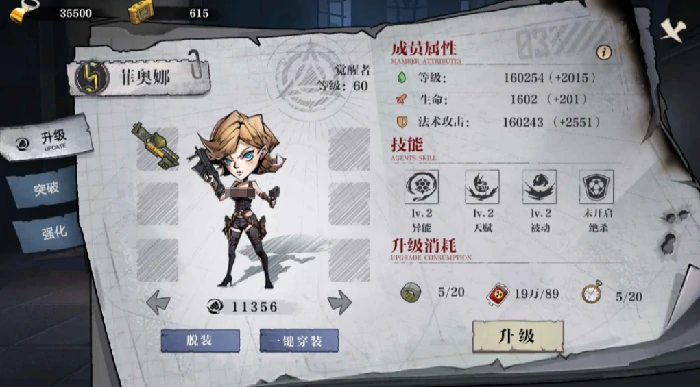 荒野黎明公测时间,荒野黎明什么时候上线