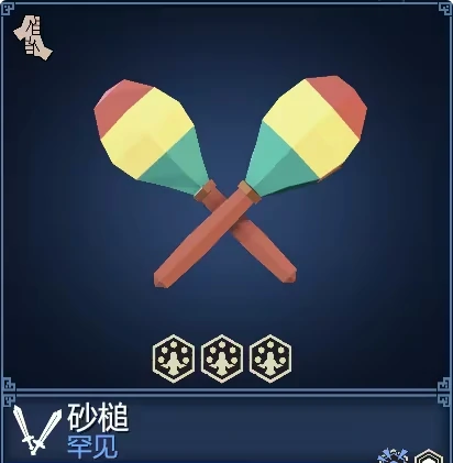为了吾王武器图鉴,为了吾王手机版武器有哪些
