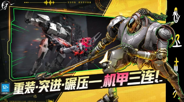 星际理想国攻略,星际理想国新手怎么玩