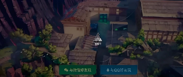 无畏契约手游qv互通吗,无畏契约手游安卓端QQ和微信一样吗,无畏契约