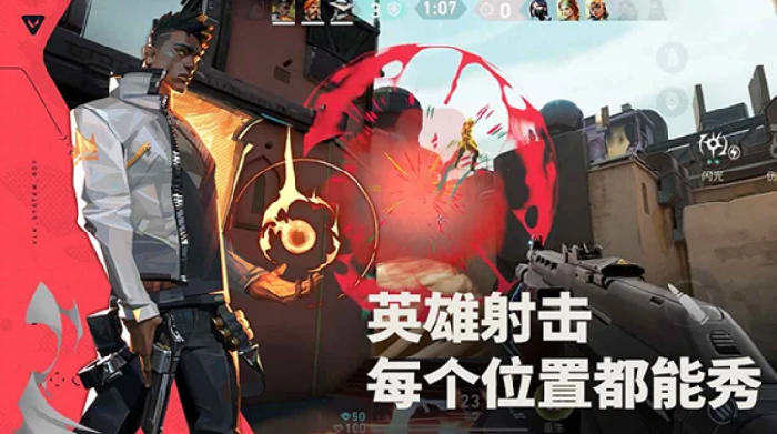 无畏契约手游和端游哪个好玩,无畏契约源能行动玩法介绍,,无畏契约