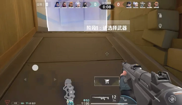 无畏契约手游团队激战怎么玩,无畏契约手游团队激战玩法分享,无畏契约