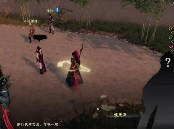 下一站江湖2镜无双前置任务怎么过,下一站江湖2手游镜无双任务