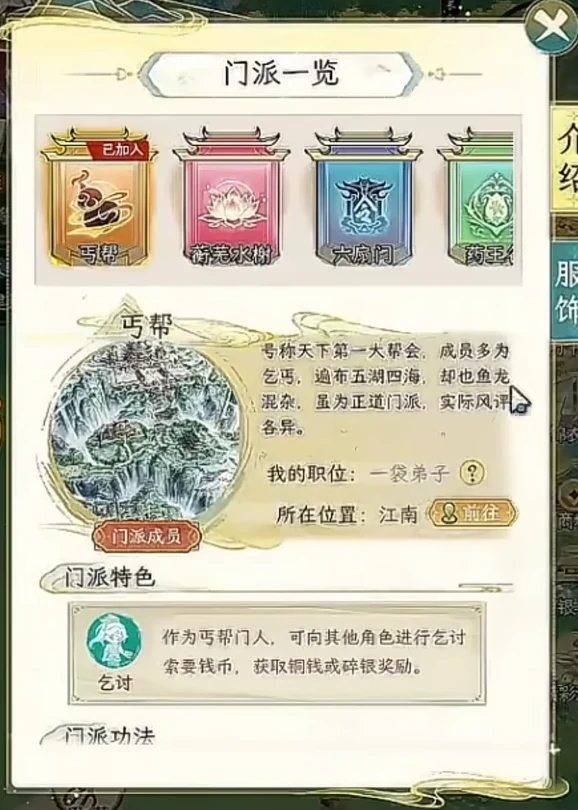华夏千秋武学品质有哪些,华夏千秋武学品质一览