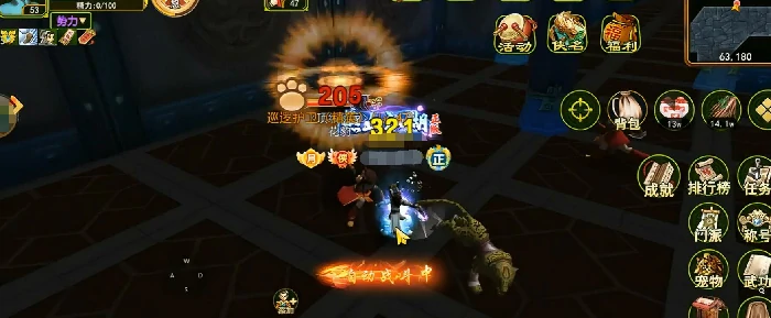 热血江湖归来剑客入门攻略,热血江湖归来剑客加点攻略