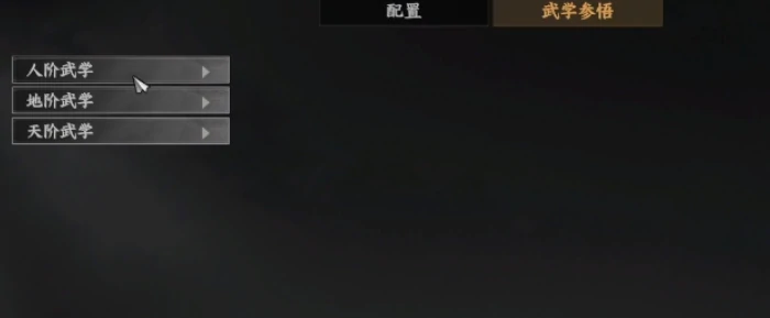 下一站江湖2怎么创建门派,下一站江湖2手游怎么成为掌门