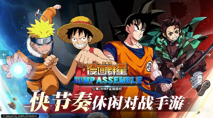 漫画群星大集结：全角色超全图鉴