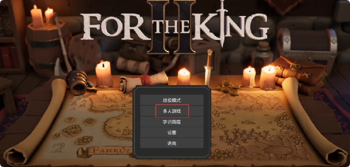为了吾王手游新手快速上手指南