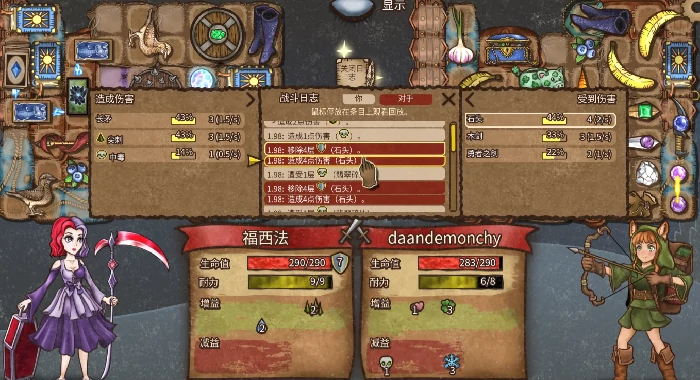 背包乱斗手游史低价曝光