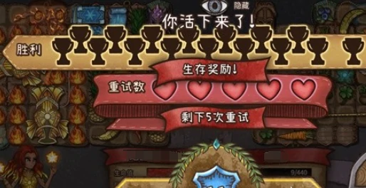 背包乱斗段位如何划分,背包乱斗手游有几个段位