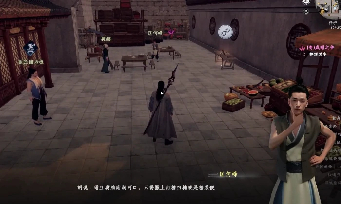 下一站江湖2任务大全,下一站江湖2任务奖励详情