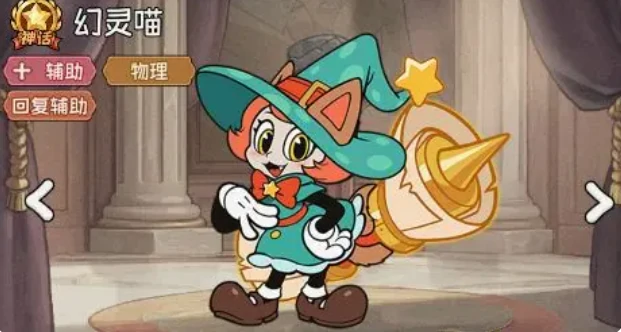 冒险之星英雄有哪些,冒险之星手游英雄排行一览