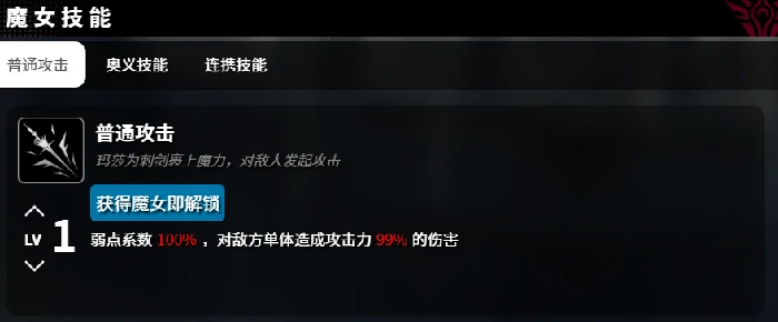 千年之旅玛莎怎么样,千年之旅手游玛莎角色介绍