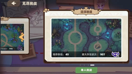 我的勇者外传无尽怎么打,我的勇者外传无尽玩法指南