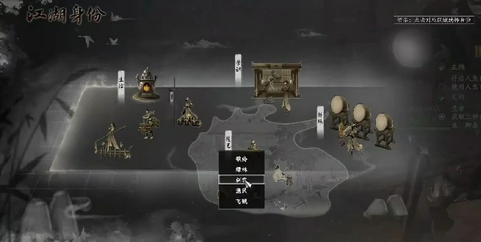 江湖2刺客任务全攻略：高效通关技巧大揭秘