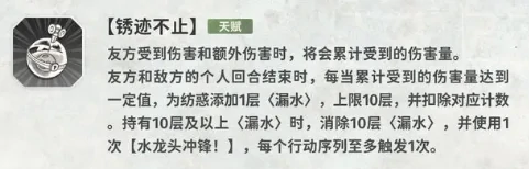 新月同行纺惑介绍,新月同行纺惑怎么样