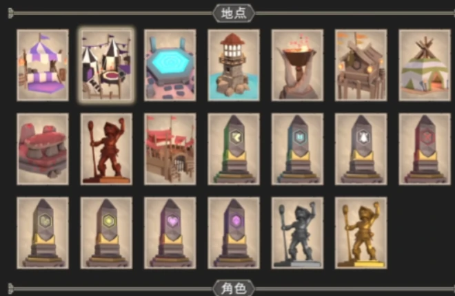 为了吾王学识商店怎么解锁,为了吾王学识商店解锁攻略