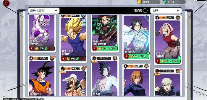 漫画群星大集结都有谁,漫画群星大集结角色设定介绍