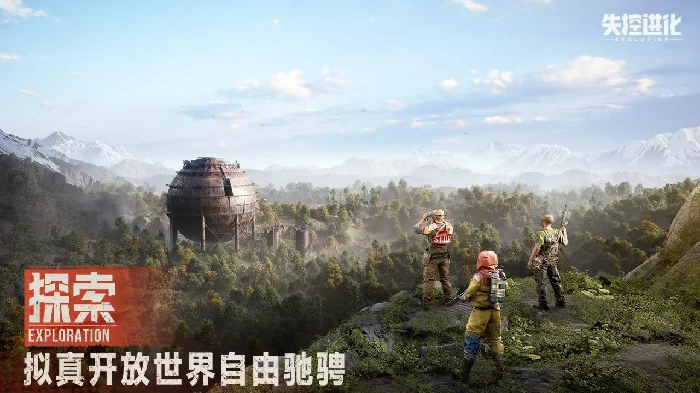 失控进化登岛测试怎么预约,失控进化登岛测试预约地址介绍