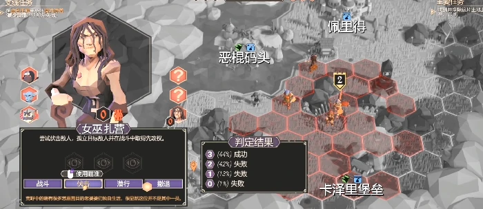 为了吾王设陷者攻略,为了吾王手机版设陷者怎么玩